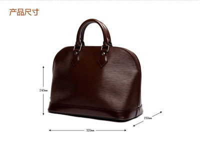 Louis Vuitton(路易威登)棕色水木纹手提包(B)